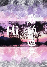 我的遗产v1.0